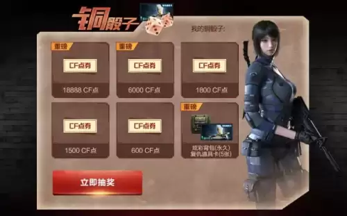 cf手游飞行棋沙鹰修罗几号线路-cf手游雷神飞行棋什么时候结束
