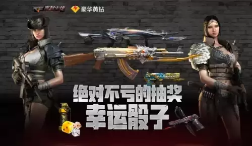 cf手游飞行棋沙鹰修罗几号线路-cf手游雷神飞行棋什么时候结束