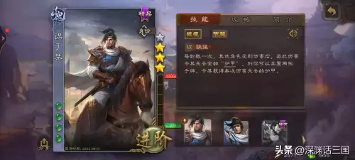 三国杀于禁值得买吗-于禁是诈降吗