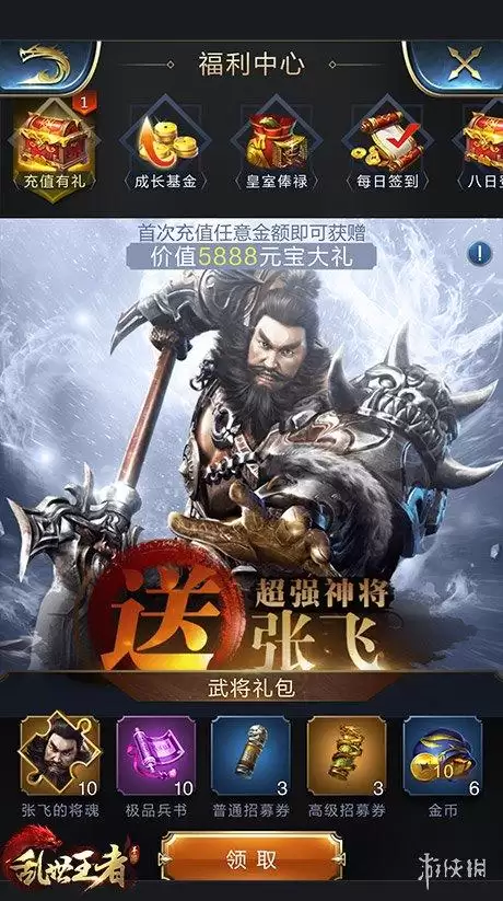 天天酷跑小乔专属-天天酷跑小乔怎么搭配