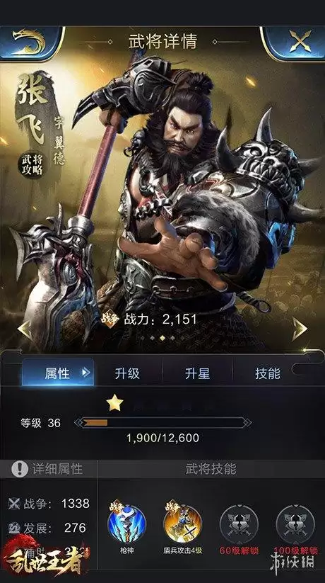 天天酷跑小乔专属-天天酷跑小乔怎么搭配