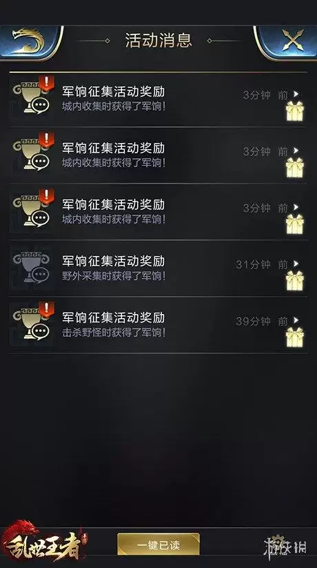 天天酷跑小乔专属-天天酷跑小乔怎么搭配