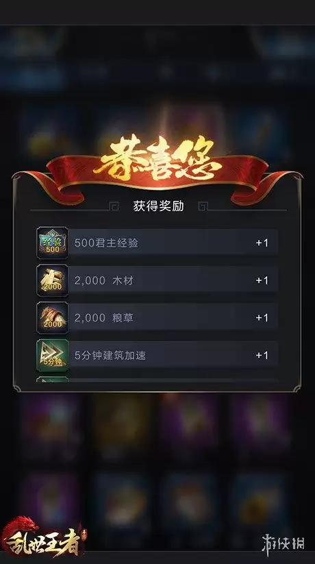 天天酷跑小乔专属-天天酷跑小乔怎么搭配