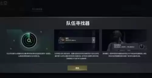 绝地求生怎么才能打匹配-绝地求生怎么和好友单挑