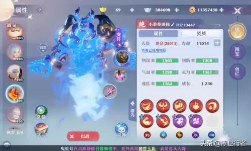 炎魔怎么打技能