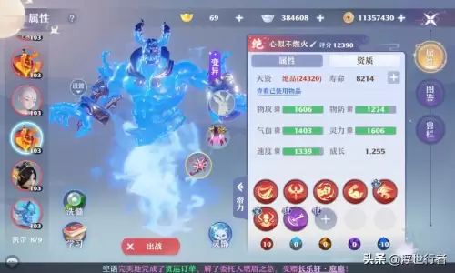 炎魔怎么打技能
