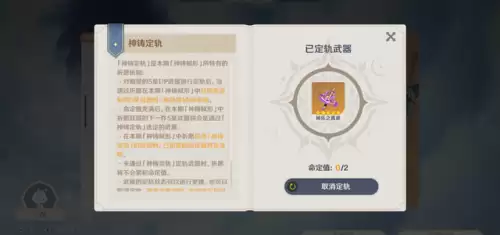 原神为什么背包空间不足-原神显示磁盘空间不足是什么意思
