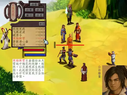 武林群侠传通关秘籍大全-武林群侠传的攻略