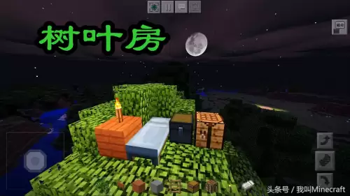我的世界最简单的房子-我的世界简单又好看的房子