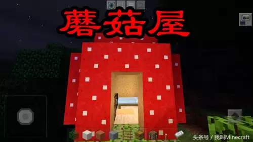 我的世界最简单的房子-我的世界简单又好看的房子