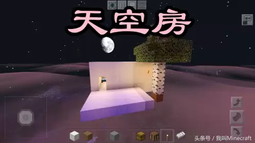我的世界最简单的房子-我的世界简单又好看的房子