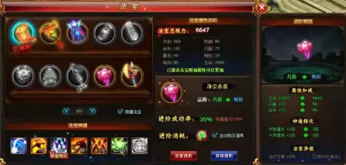 梦幻西游手游地府需要慈航吗-梦幻手游地府带什么宝宝