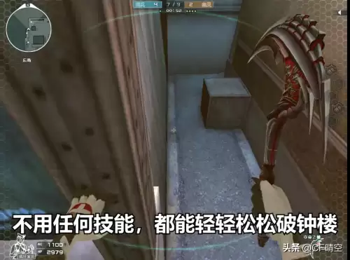 cf生化伪装者-穿越火线生化追击伪装大军