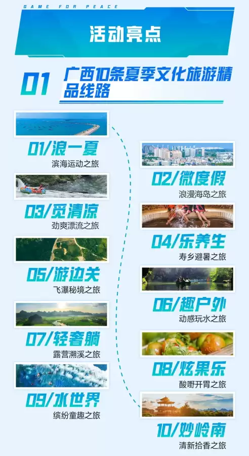 和平精英附近人有多远-和平精英最远射击距离