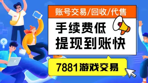 dnf代练平台招聘-dnf接单平台有哪些