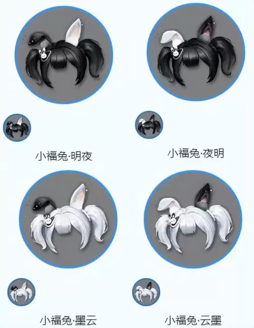梦幻新诛仙2023兔年神兽-梦幻西游刷图赚钱方法