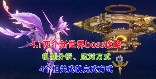 在两个世界之间攻略-世界之外第二攻略