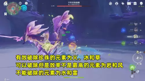 在两个世界之间攻略-世界之外第二攻略