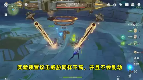 在两个世界之间攻略-世界之外第二攻略