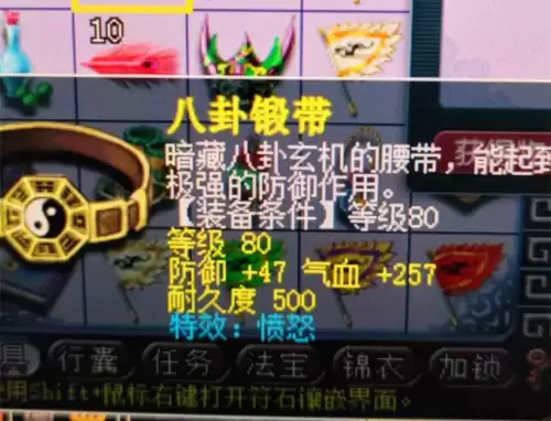 梦幻剑侠客什么锦衣好看-梦幻西游好看的锦衣