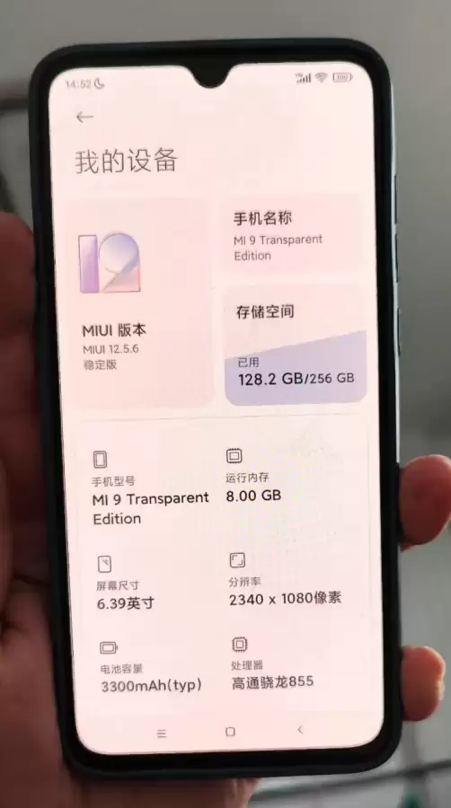 855玩原神怎么样-骁龙855玩原神