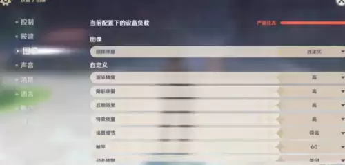 855玩原神怎么样-骁龙855玩原神