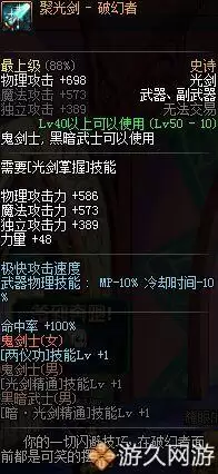 dnf光枪好听的名字-DNF光剑大全