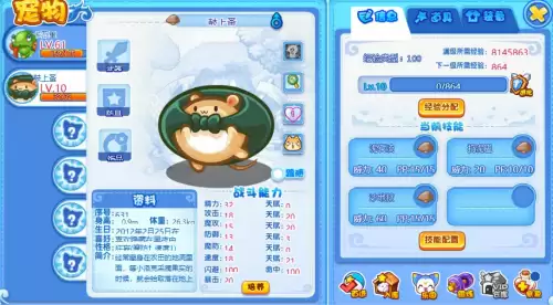 洛克王国鼓上蚤性格-洛克王国小虫王有用吗