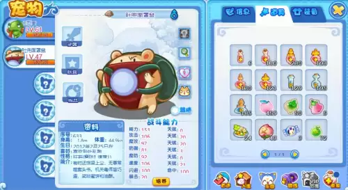 洛克王国鼓上蚤性格-洛克王国小虫王有用吗