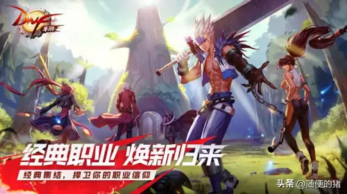 dnf起源公会基地在哪-地下城与勇士怎么进入公会