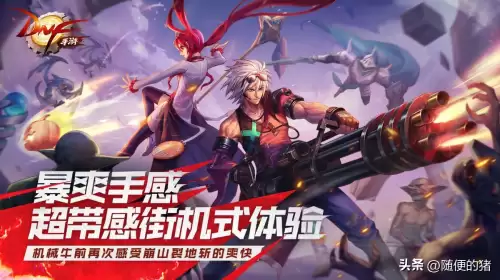 dnf起源公会基地在哪-地下城与勇士怎么进入公会
