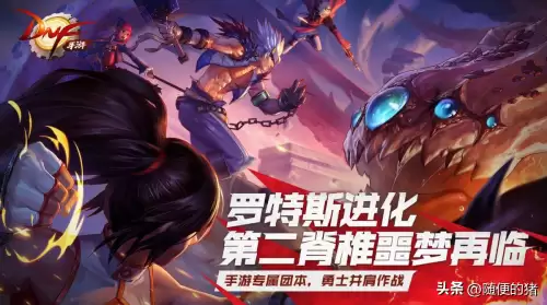 dnf起源公会基地在哪-地下城与勇士怎么进入公会