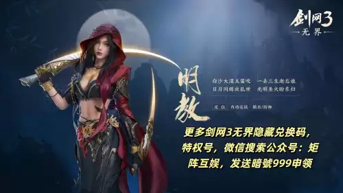 剑网三手游怎么搬砖-剑侠情缘3怎么搬砖
