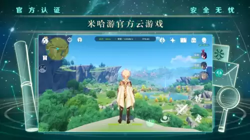 苹果云游戏可以玩原神b服吗-苹果云游戏玩原神
