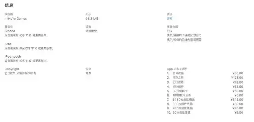 苹果云游戏可以玩原神b服吗-苹果云游戏玩原神