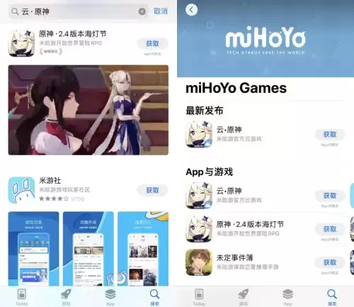 苹果云游戏可以玩原神b服吗-苹果云游戏玩原神