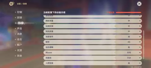 电脑玩原神设置怎么调-用电脑玩原神要怎样的配置