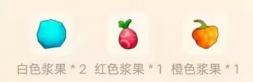 摩尔庄园浆果捞怎么老是失败-摩尔庄园浆果有什么用