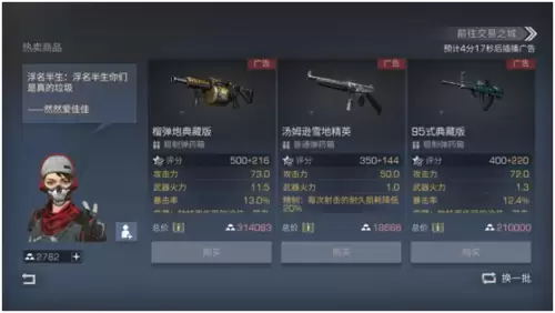明日之后的货币有什么-明日之后新币的最快获取方法