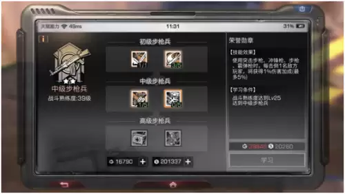 明日之后的货币有什么-明日之后新币的最快获取方法