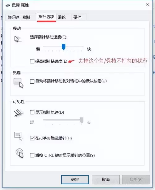 绝地求生大逃杀瞄准灵敏度是什么意思-绝地求生大逃杀灵敏度设置2019