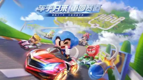 跑跑卡丁车单机版-跑跑卡丁车单机版手机