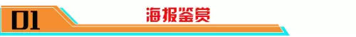 御龙在天兔年祈福-御龙在天手游19年开服