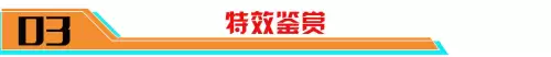 御龙在天兔年祈福-御龙在天手游19年开服