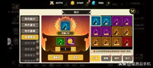深渊传说攻略书-深渊传说中文