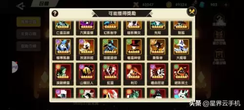 深渊传说攻略书-深渊传说中文