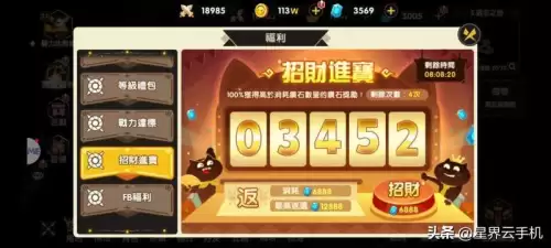 深渊传说攻略书-深渊传说中文