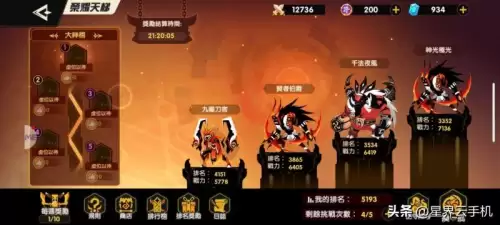 深渊传说攻略书-深渊传说中文