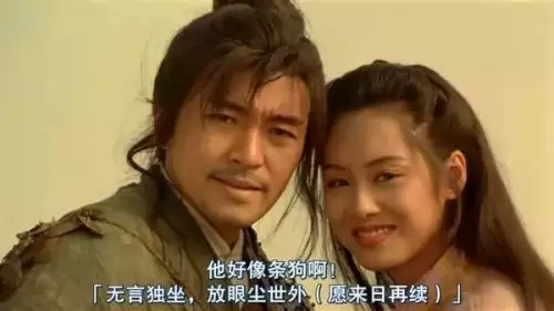 大话西游之大圣娶亲电影-大话西游之大圣娶亲经典台词
