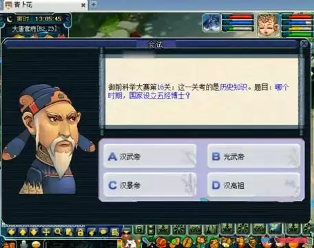 梦幻西游科举殿试是谁主持的-梦幻西游谁是小柔意中人